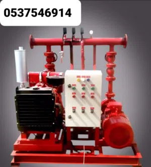 شركة الامن والسلامة معتمدون من الدفاع المدني