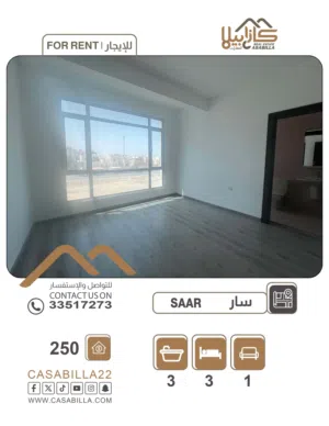 1 m2 3 Bedrooms Apartments for Rent in Northern Governorate Saar