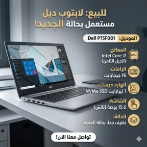Dell i7 16/1TB 15.6 Touch Screen