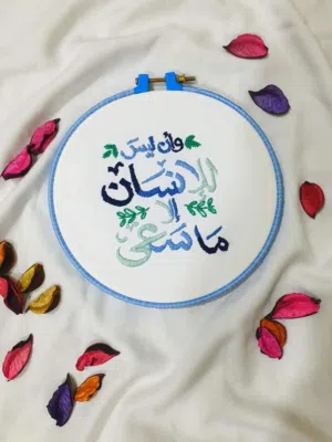 Mohamed Abdo