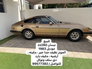 نيسان دتسون ZX280