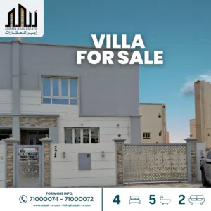 395 m2 5 Bedrooms Villa for Sale in Muscat Amerat
