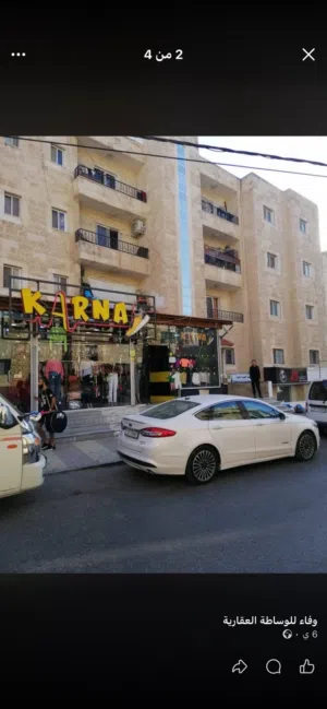 عمارة استثمارية مميزة للبيع