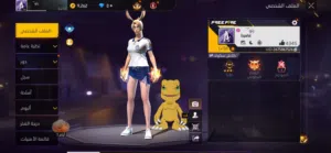 Free Fire Accounts and Characters for Sale in Buraimi