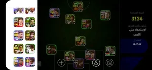 Video Games - Others . New1