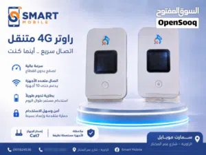 4g للبيع كات 7