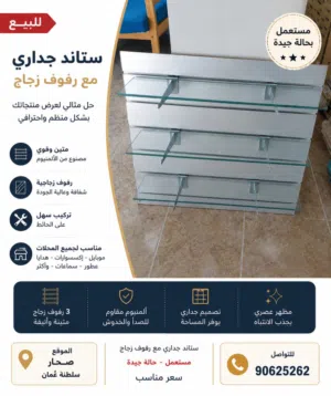 Glass shelf wall decor