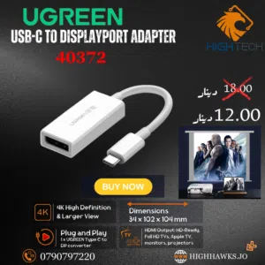 UGREEN TYPE-C TO DISPLAY PORT ADAPTER-ادابتر.
