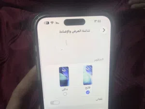 موبايل ايفون 15 برو ماكس ذاكرة 256