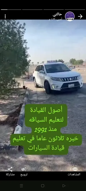 ‏دورات تدريبية ‏.‏ قيادة السيارات‏3