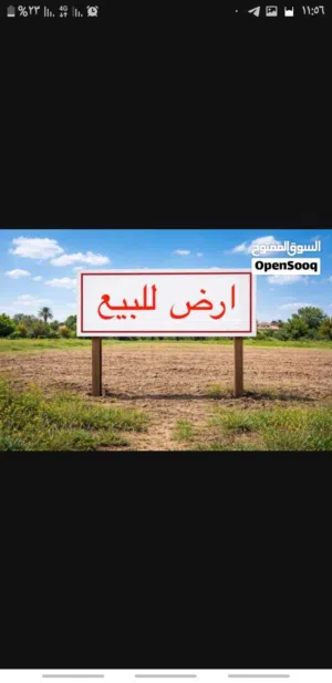عرض ممتاز أرض للبيع مساحتها 5000 مترمربع