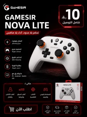 جهاز جيم سير الوصف معم