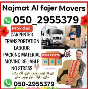 Najmat Al fajer movers llc