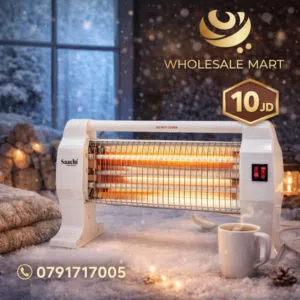 دفاية Saachi Quartz Heater حل عملي وسريع للتدفئة بهالأيام الباردة    قدرة تسخين قوية حتى 1200W