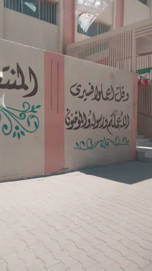 محمد 