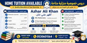 azhar Ali khan 