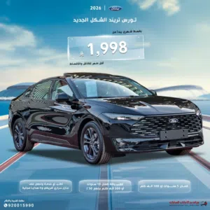 فورد توروس 2026 ترند الفيس لفت الجديد