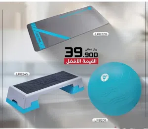مجموعة اللياقة المتكاملة