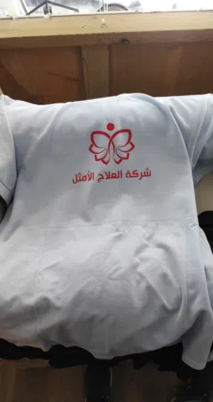 مكتب أويا للدعاية وإلاعلان
