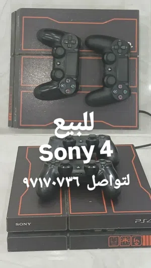 المالك الثاني     Sony 4