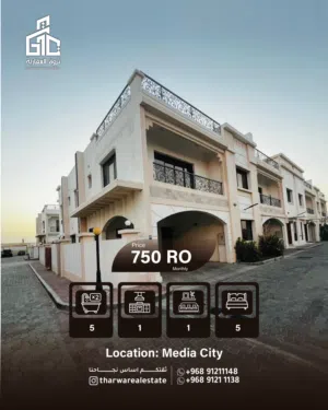 Luxury Residential Compound Villa for Rent Madinat Al Ilam فيلا مجمع سكني راق للإيجارمدينة الإعلام