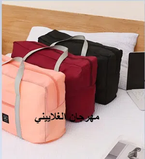 حقيبة سفر كبيرة قابلة للطي ومسلزمات البيبي