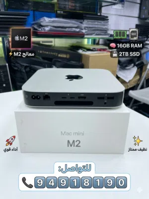 macOS Apple for sale  in Hawally