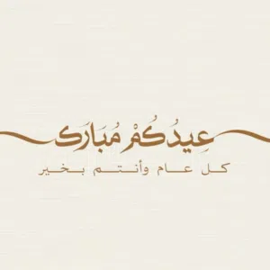 ابو علي 