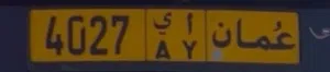 Car number plate 4027 AY
