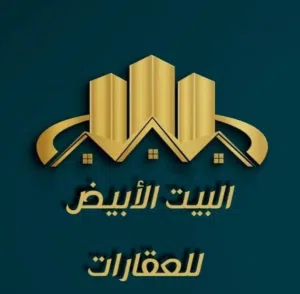 ارض للبيع في سياحية