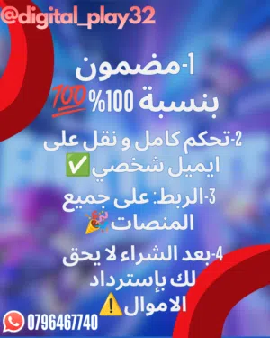 تم توفر حسابات فورتنايت