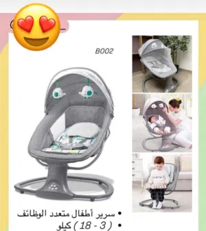 هزازة اطفال