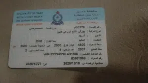 سياره بورش سعر بسيط قابل للتفاوض