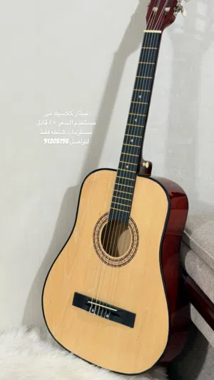 جيتار كلاسيك