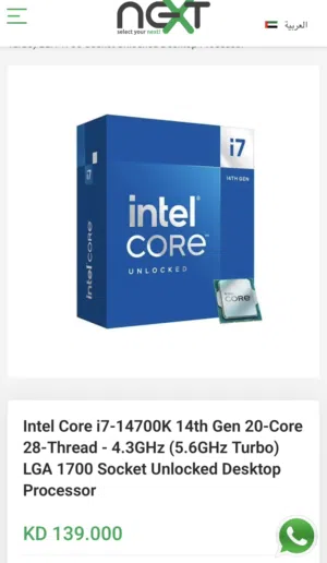 معاج Intel Core i7-14700K مع لوحة أم ASUS TUF GAMING B760M-PLUS II DDR5.