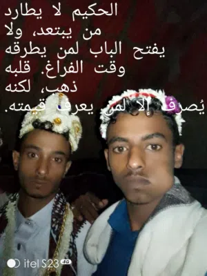 حكيم حسن عبدالله عبدالله 