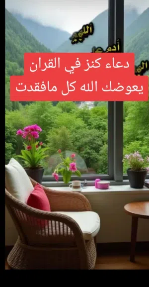 ali dawakra 