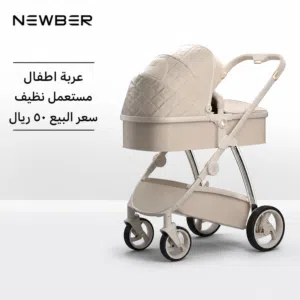 عربة أطفال
