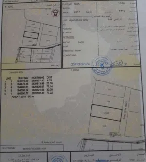 مزرعة في موقع استراتيجي لعمل استراحة او منزل