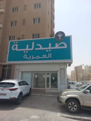 محل تجارى للايجار بالفروانية ق1 يصلح اى نشاط