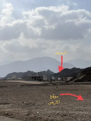 Residential Land for Sale in Muscat Amerat