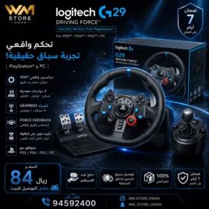 PlayStation 5 PlayStation for sale in Al Batinah