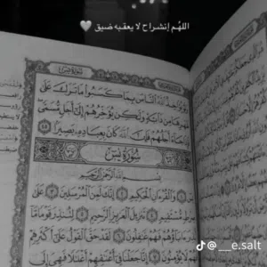 الحمدلله 