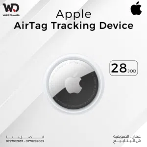 Apple AirTag أبل اير تاق