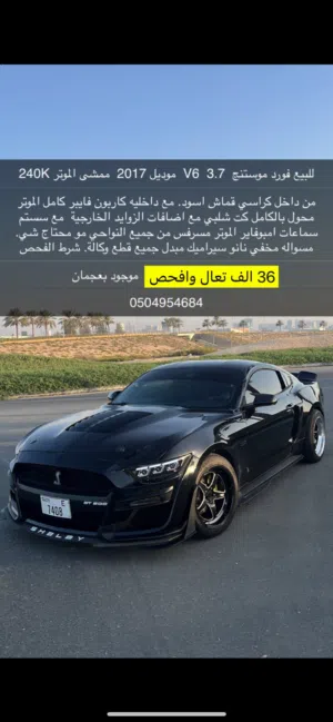Used Ford Mustang in Ajman