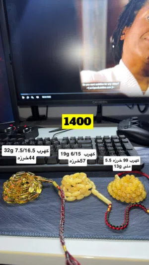 مسابيح كهرمان طبيعي