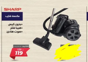 مكنسه شارب باجلس 2200 واط القويه الجباره بسعر حرق