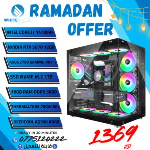 كمبيوتر ألعاب PC Gaming i7 14700KF RTX 5070 12GB DDR5 SSD 1TB