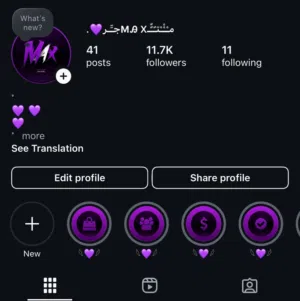 متوفر في موقعنا كل شي للخدمات التواصل الاجتماعي