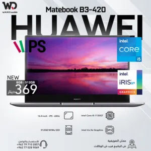 Huawei Matebook B3-420  Core i5 11th Gen لابتوب هواوي ميت بوك بي 3